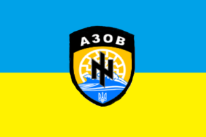 Bandera del Batallón Azov