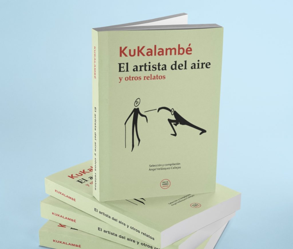 Prólogo de Julio Benítez al libro de cuentos «El artista del aire y otros relatos»
