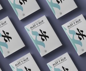 «Alef y Alif. Susurros del Tanaj y el Corán». Jorge Braulio